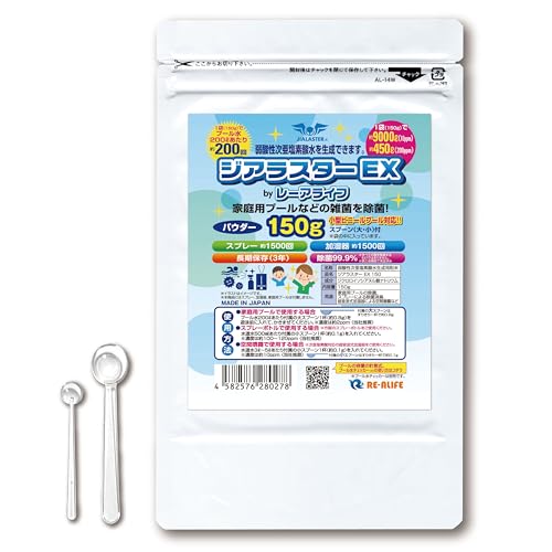 Amazon.co.jp: ジアラスターEX 次亜塩素酸水生成パウダー 120g 計量